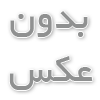 بیمه مسافرتی بیمه خانه